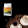 (20號)曼特寧-莊園咖啡豆禮盒